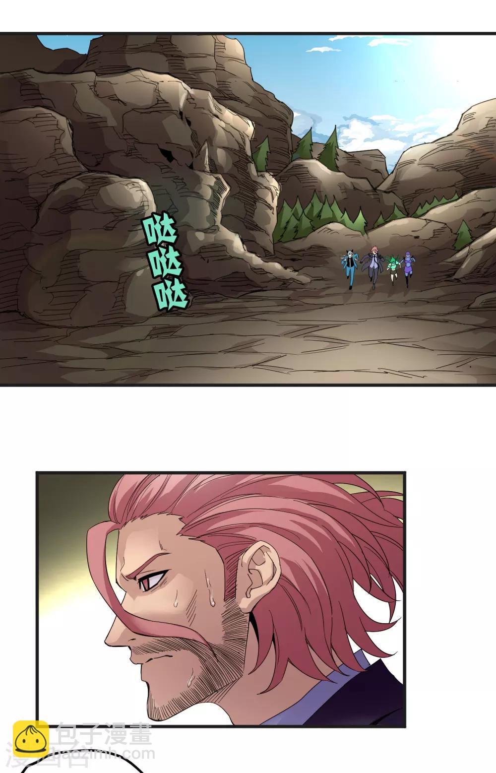 第159话 哥！我要打醒你！-第164话