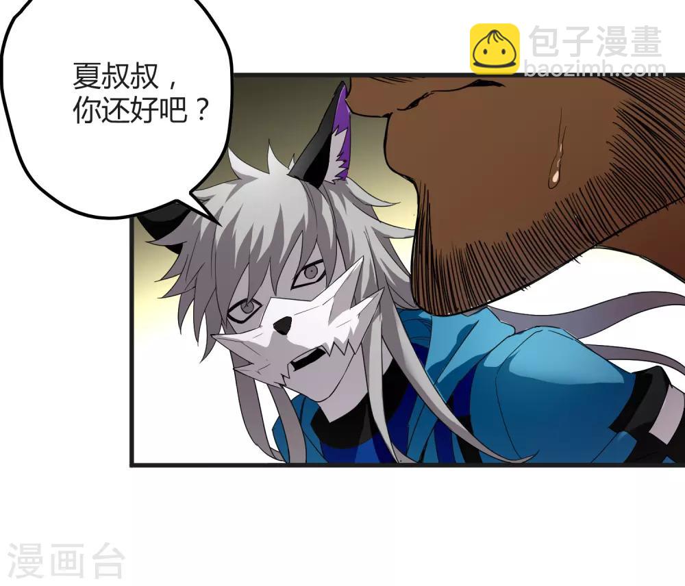 第159话 哥！我要打醒你！-第164话