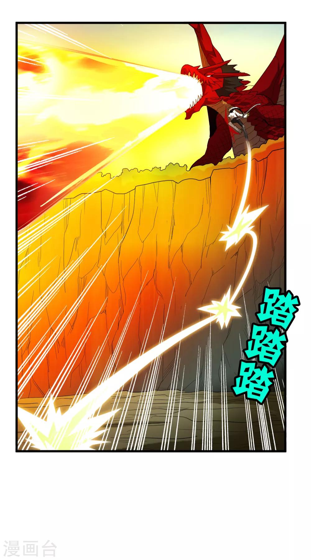 第159话 哥！我要打醒你！-第164话