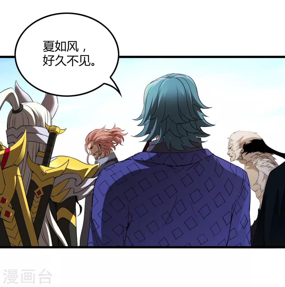 第161话 变成迷失者就再也回不去了！-第166话