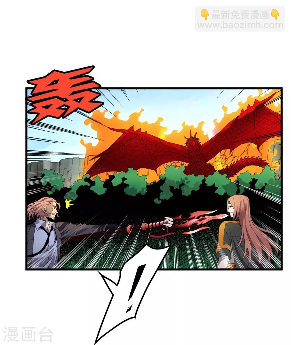 第161话 变成迷失者就再也回不去了！-第166话