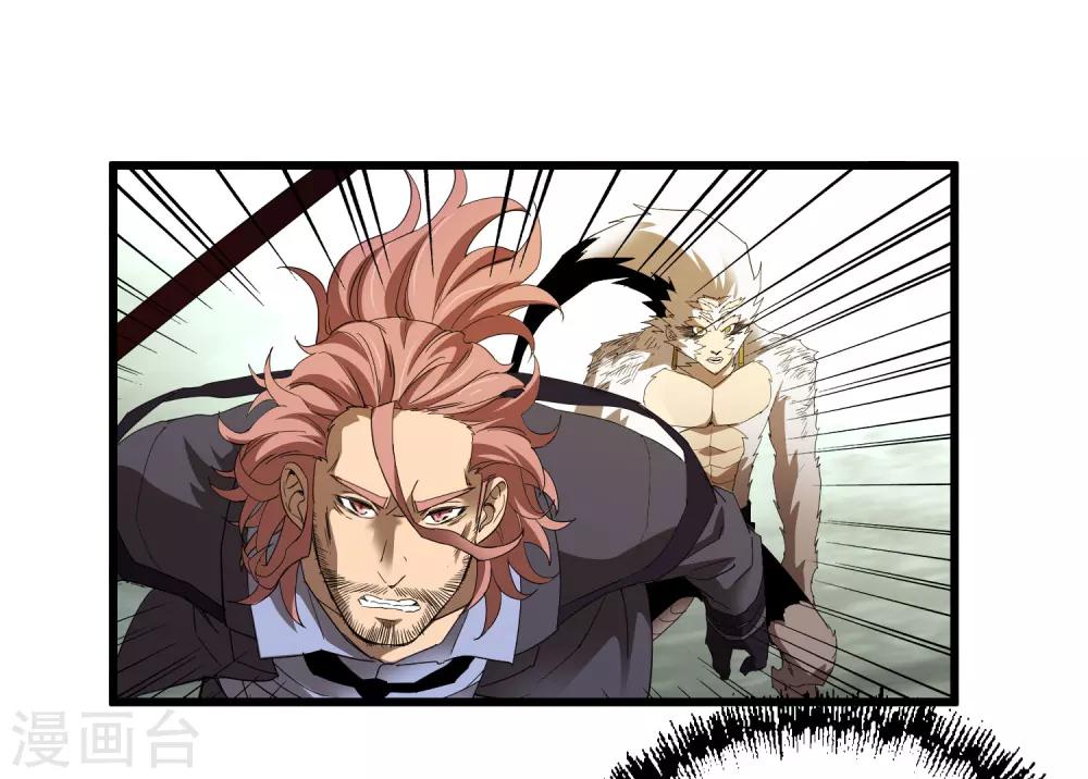 第161话 变成迷失者就再也回不去了！-第166话