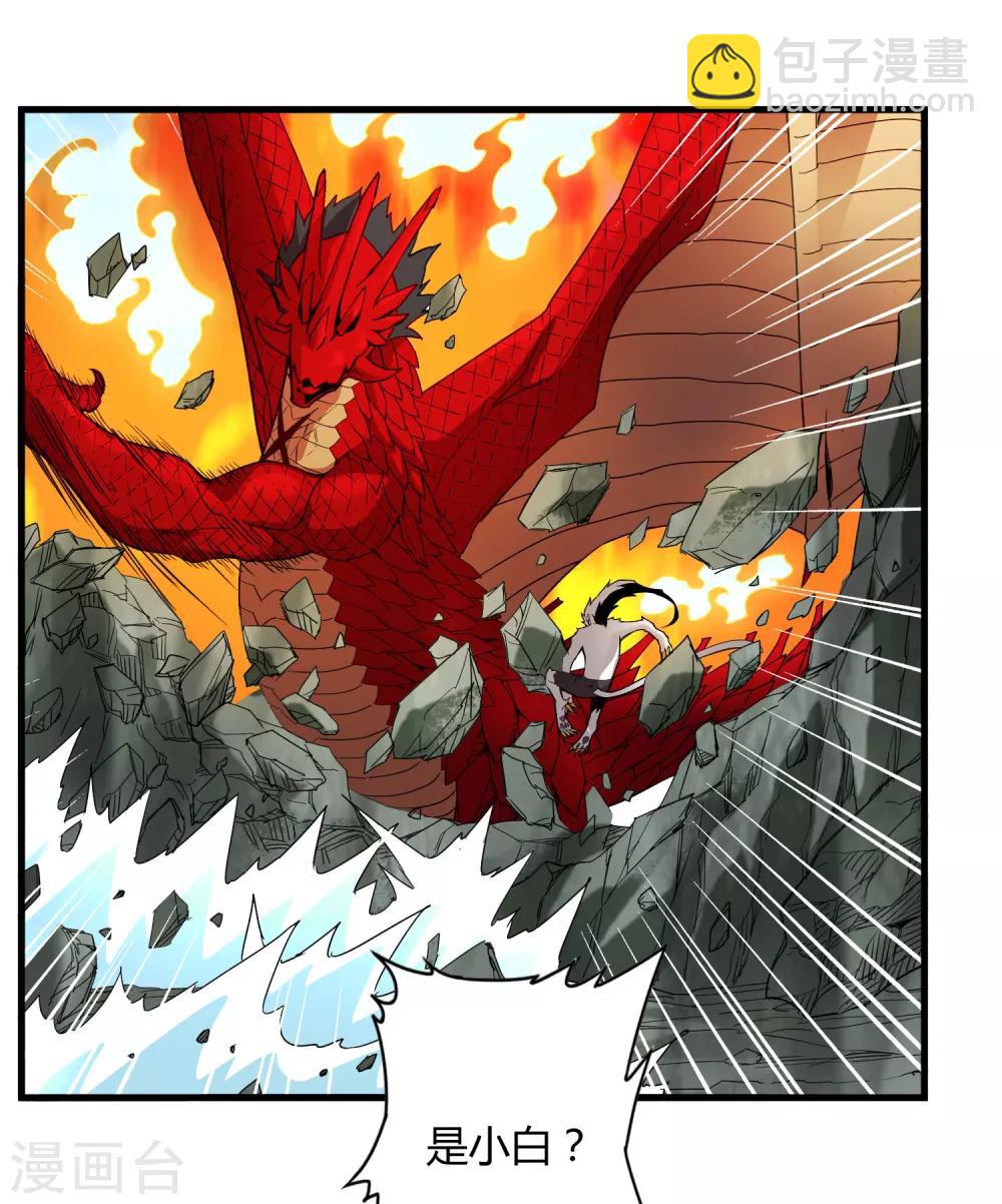 第161话 变成迷失者就再也回不去了！-第166话