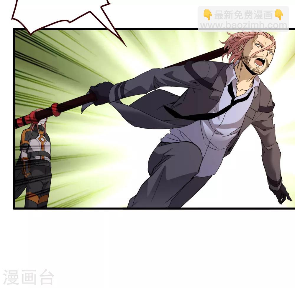 第161话 变成迷失者就再也回不去了！-第166话