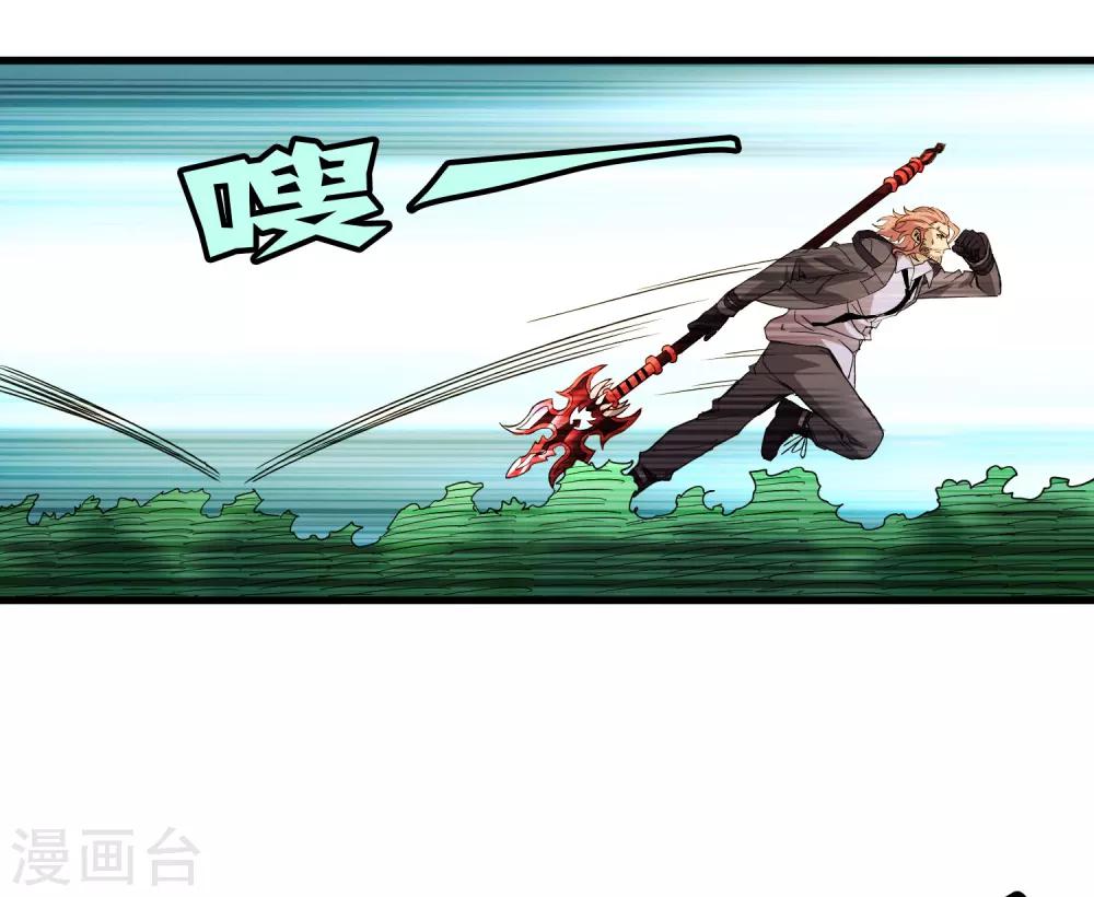 第161话 变成迷失者就再也回不去了！-第166话