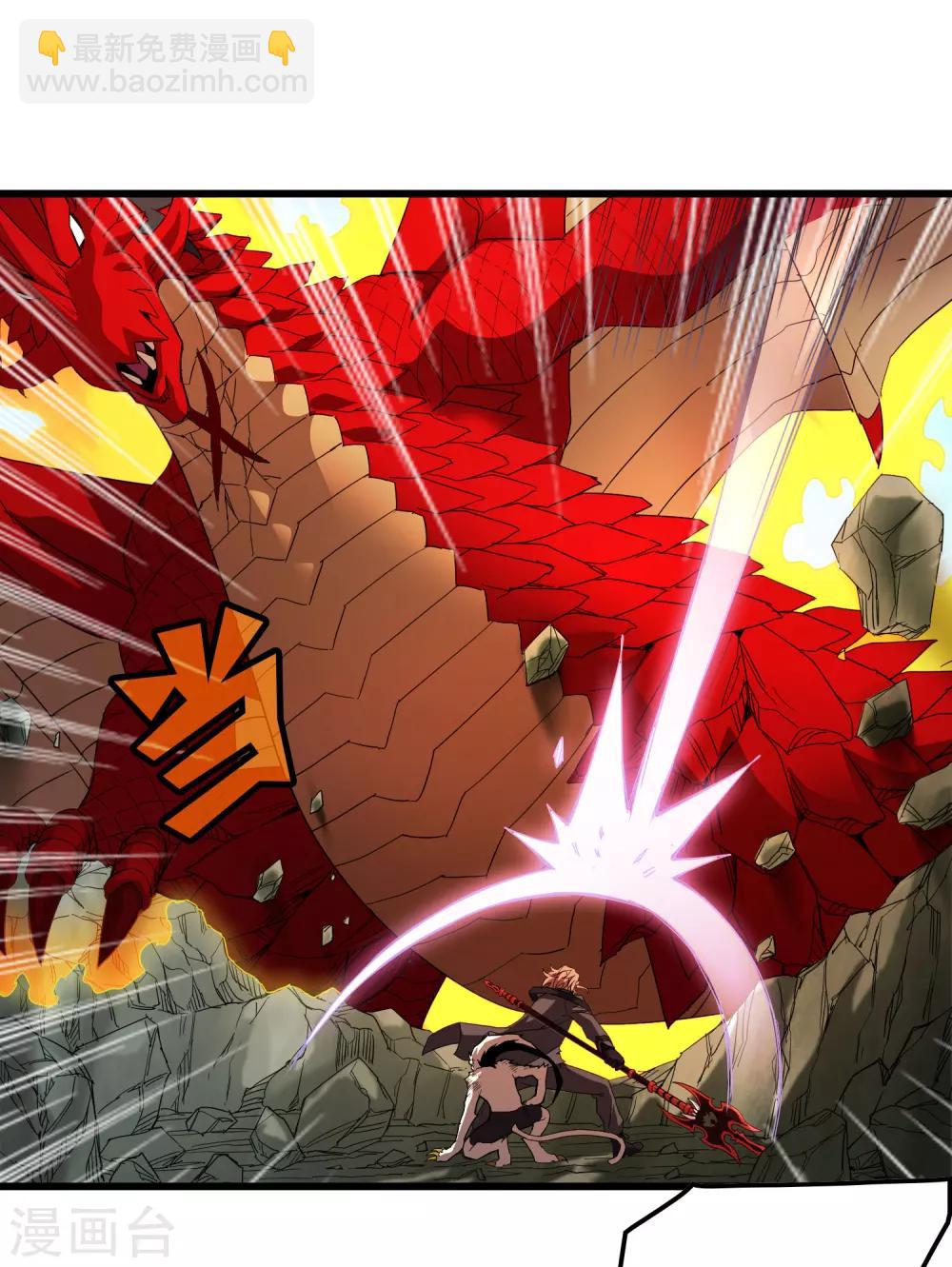 第161话 变成迷失者就再也回不去了！-第166话