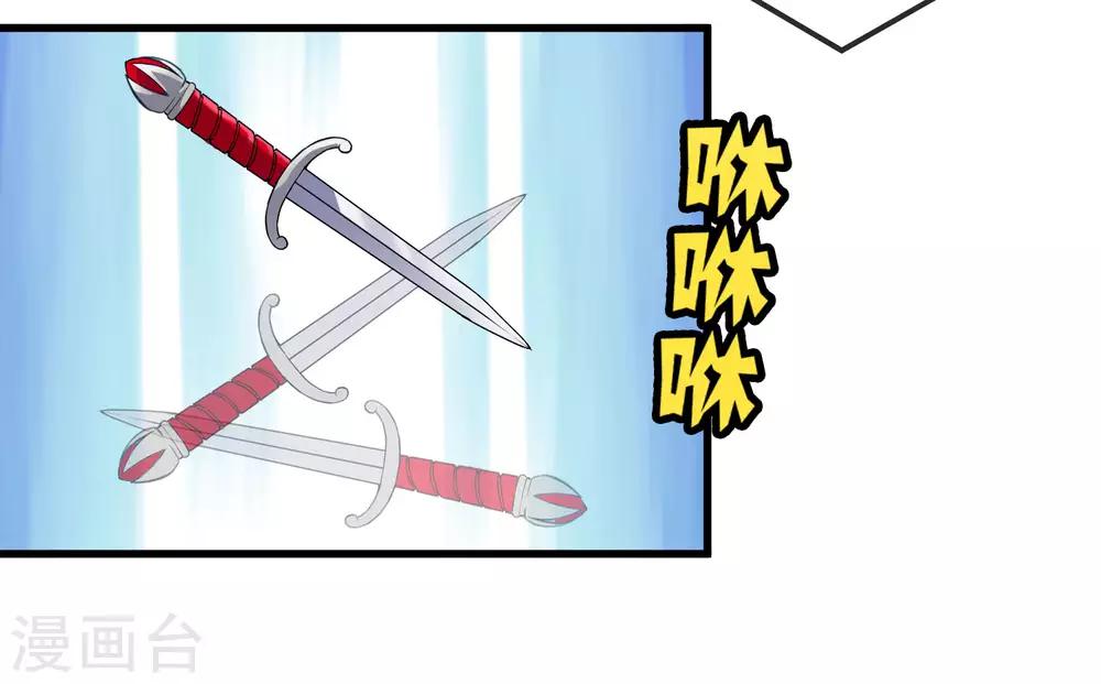 第163话 被操控的夏如风-第168话