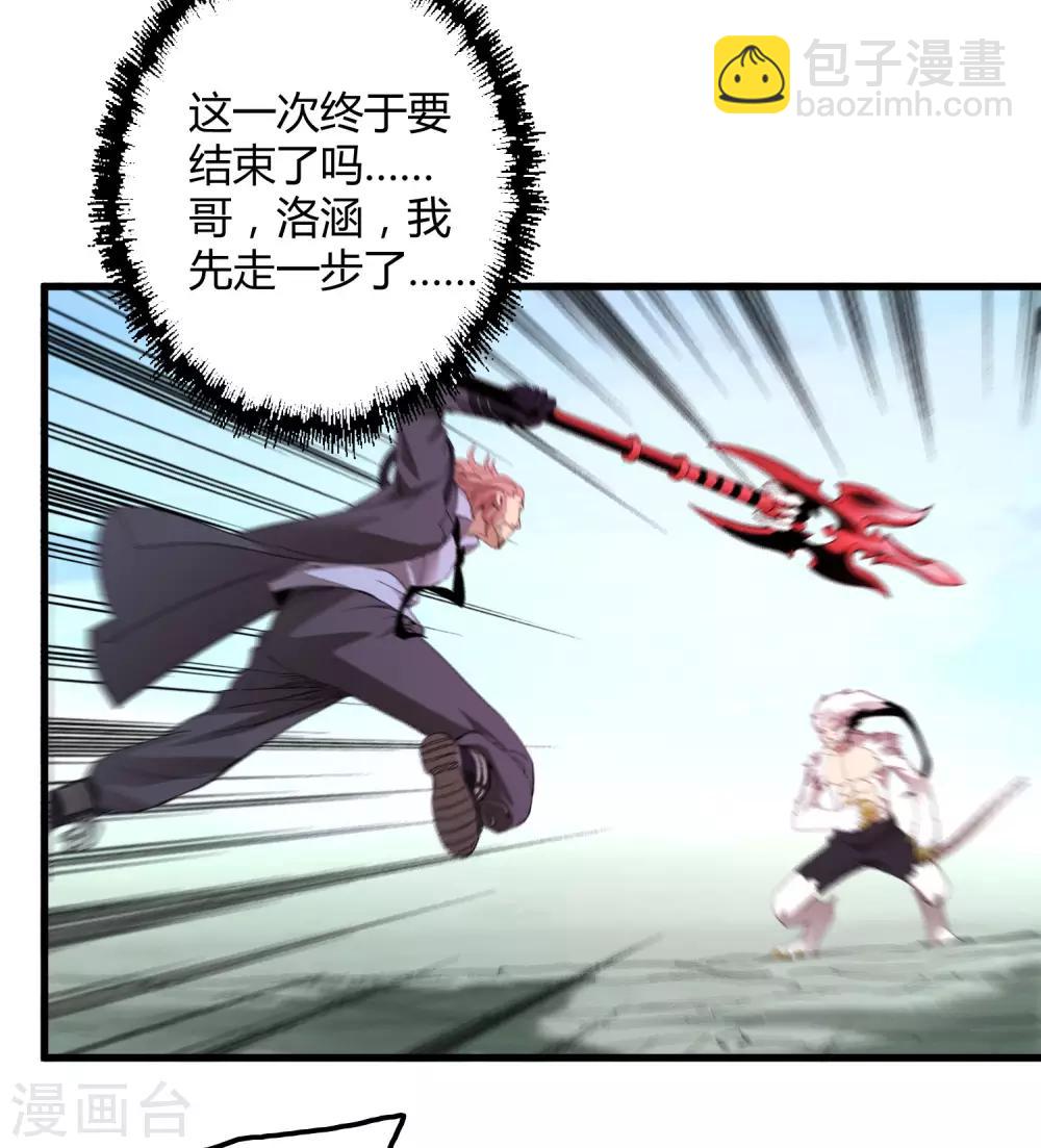 第163话 被操控的夏如风-第168话