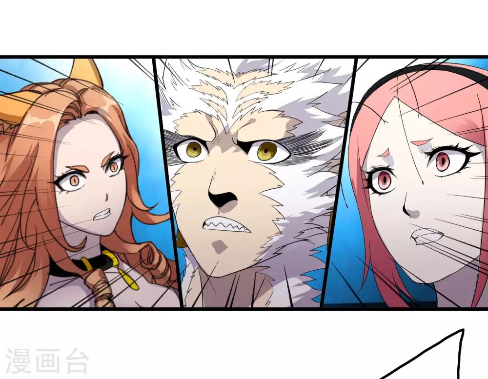 第163话 被操控的夏如风-第168话