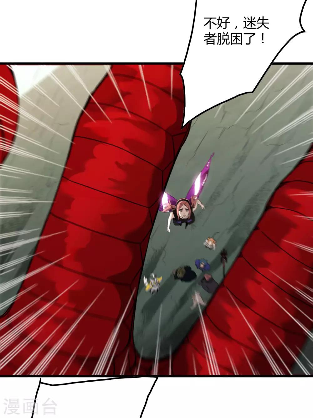 第163话 被操控的夏如风-第168话