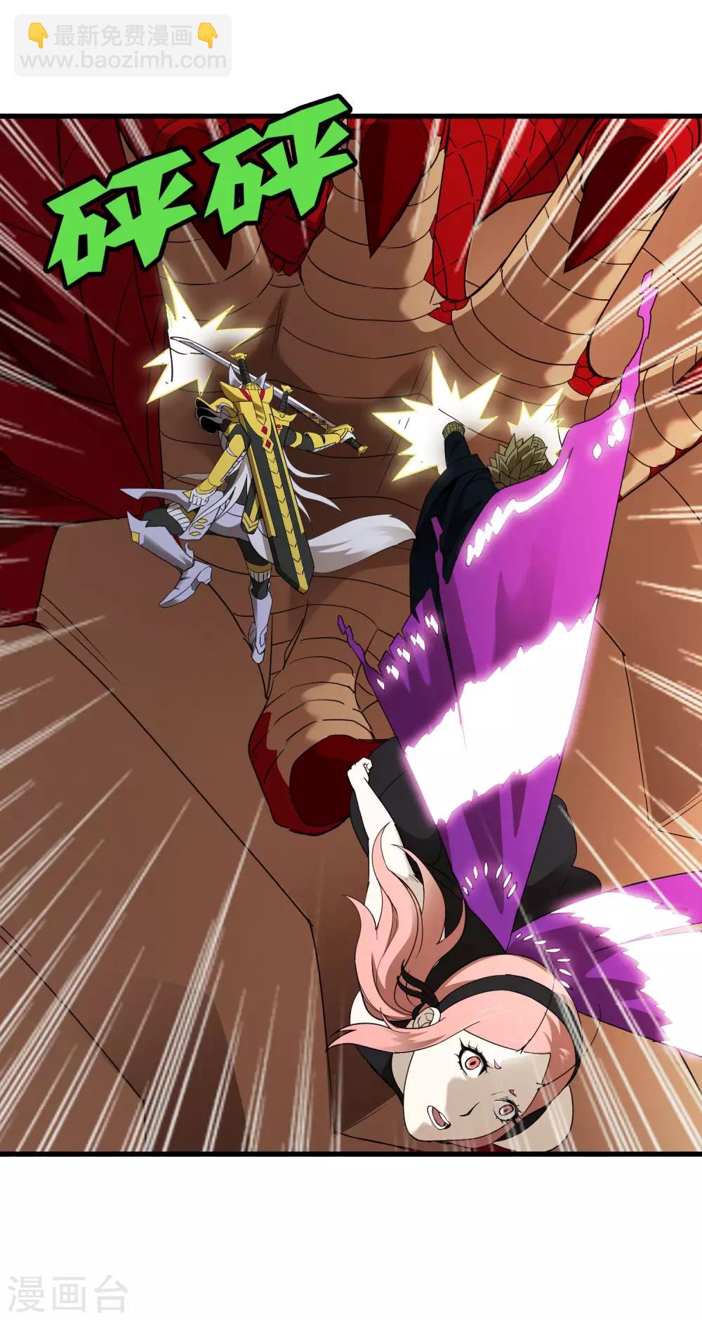 第163话 被操控的夏如风-第168话