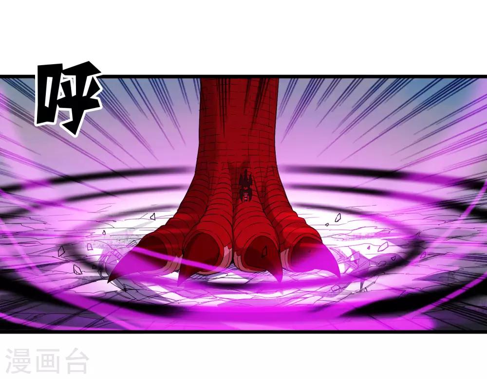 第165话 夏如风的反击-第170话