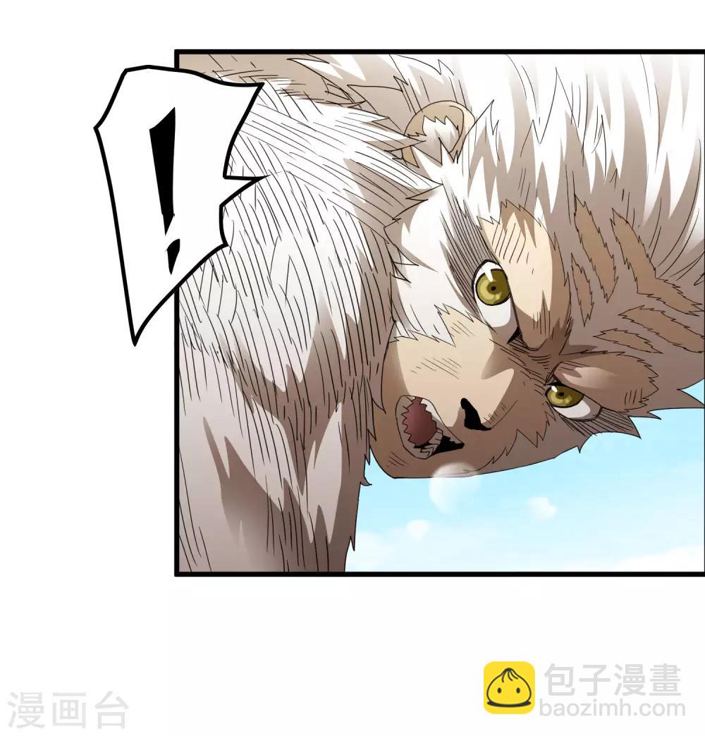 第167话 团灭-第172话