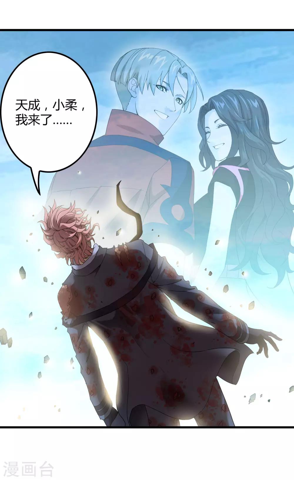 第167话 团灭-第172话