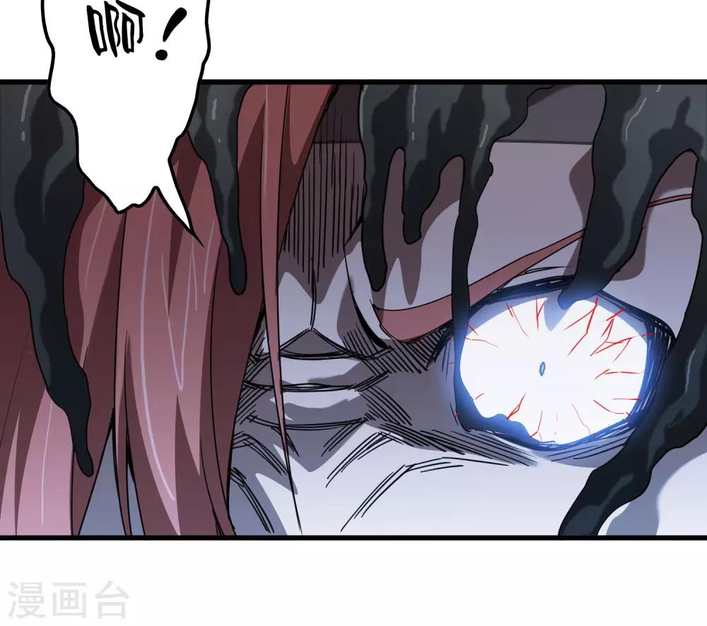 第167话 团灭-第172话