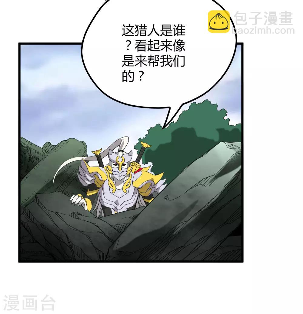 第169话 叶藏锋-第174话