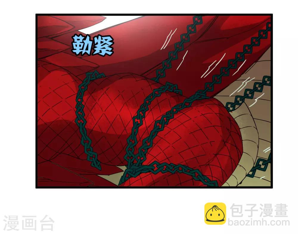 第169话 叶藏锋-第174话