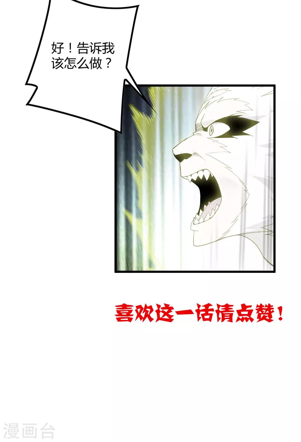 第169话 叶藏锋-第174话