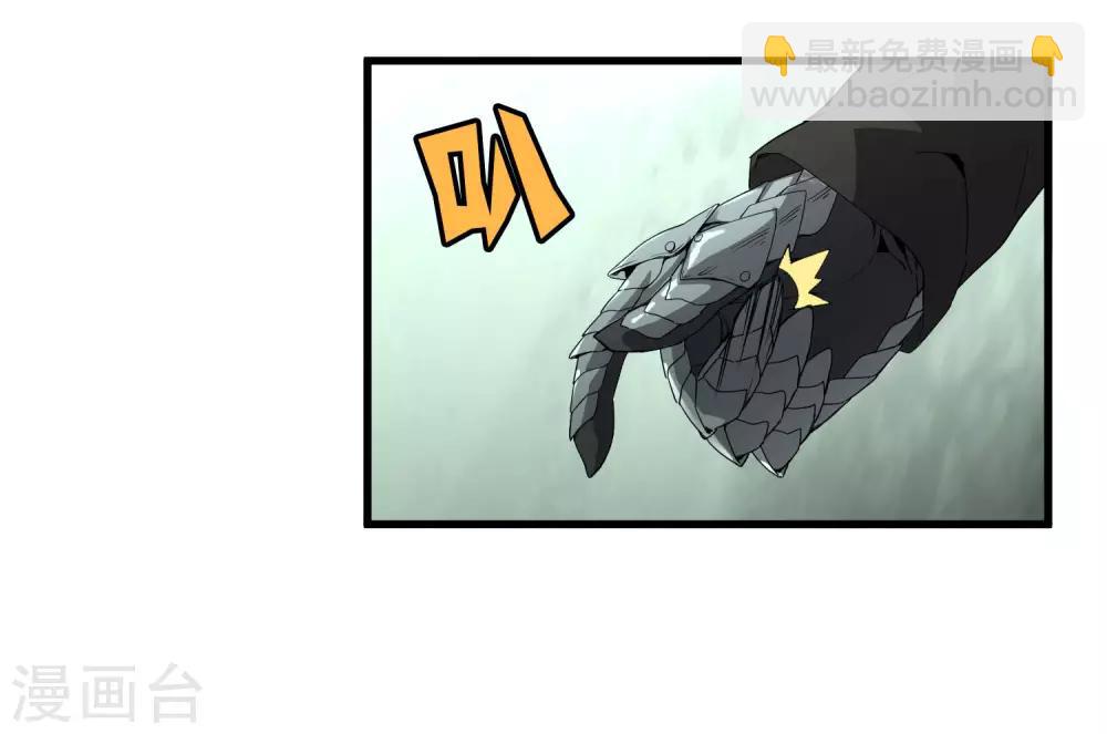 第169话 叶藏锋-第174话