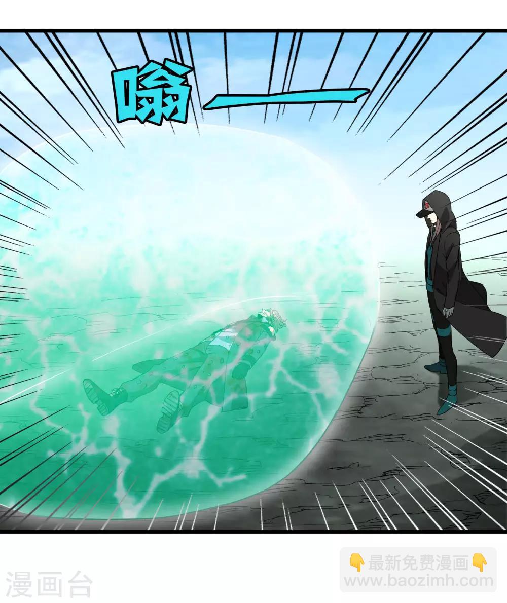 第169话 叶藏锋-第174话