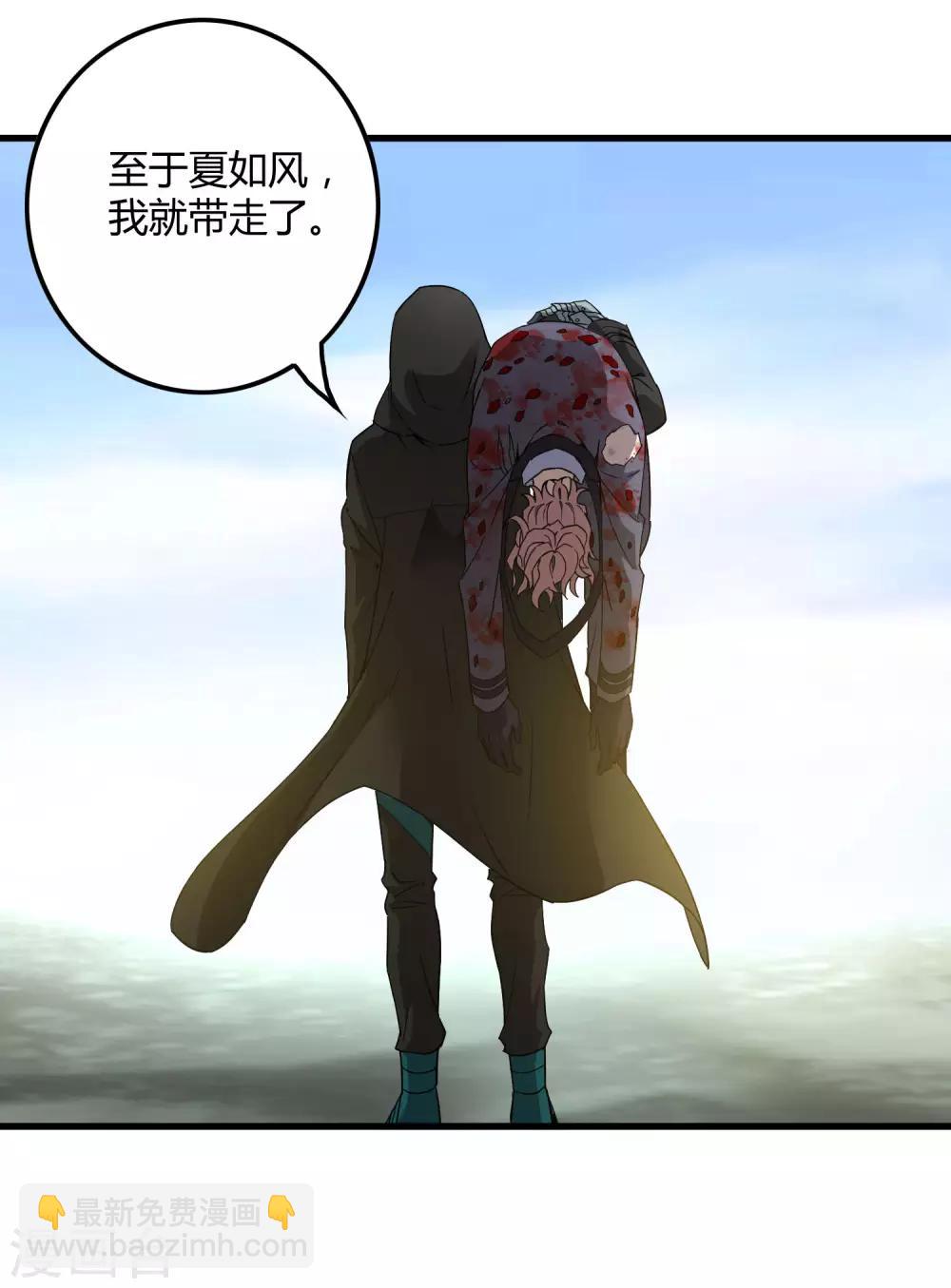 第171话 哥！你没死&hellip;&hellip;太好了！-第176话