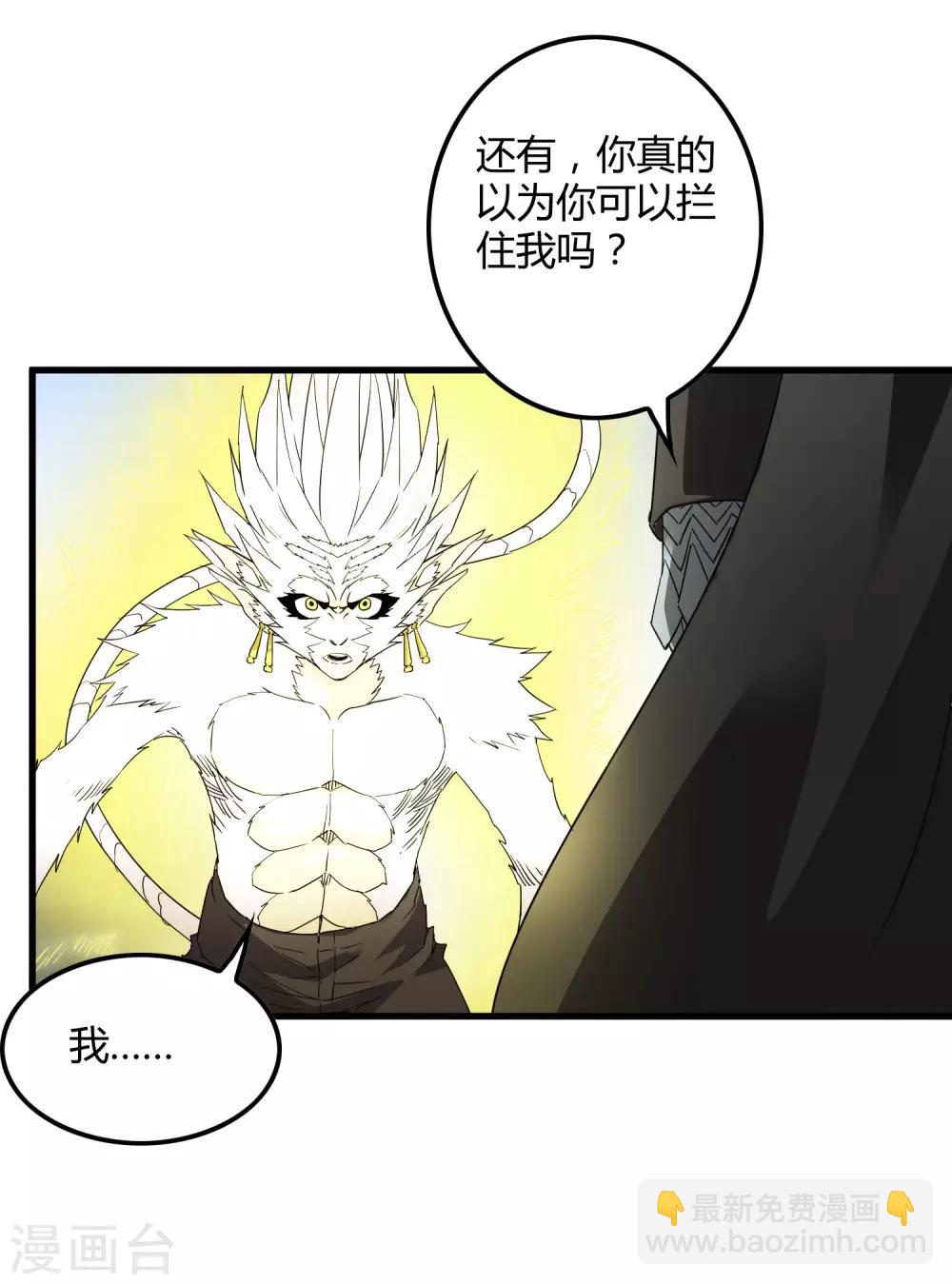 第171话 哥！你没死&hellip;&hellip;太好了！-第176话