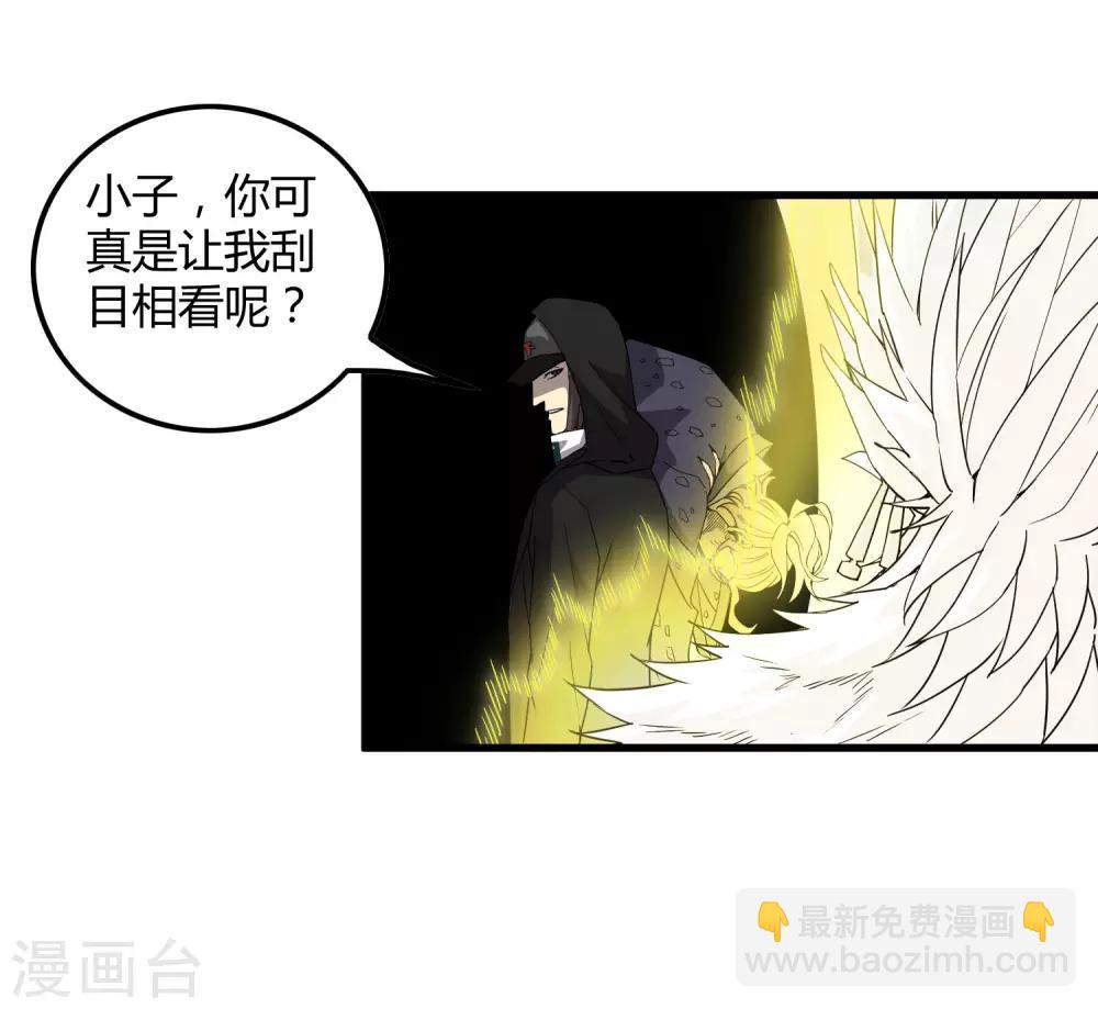 第171话 哥！你没死&hellip;&hellip;太好了！-第176话