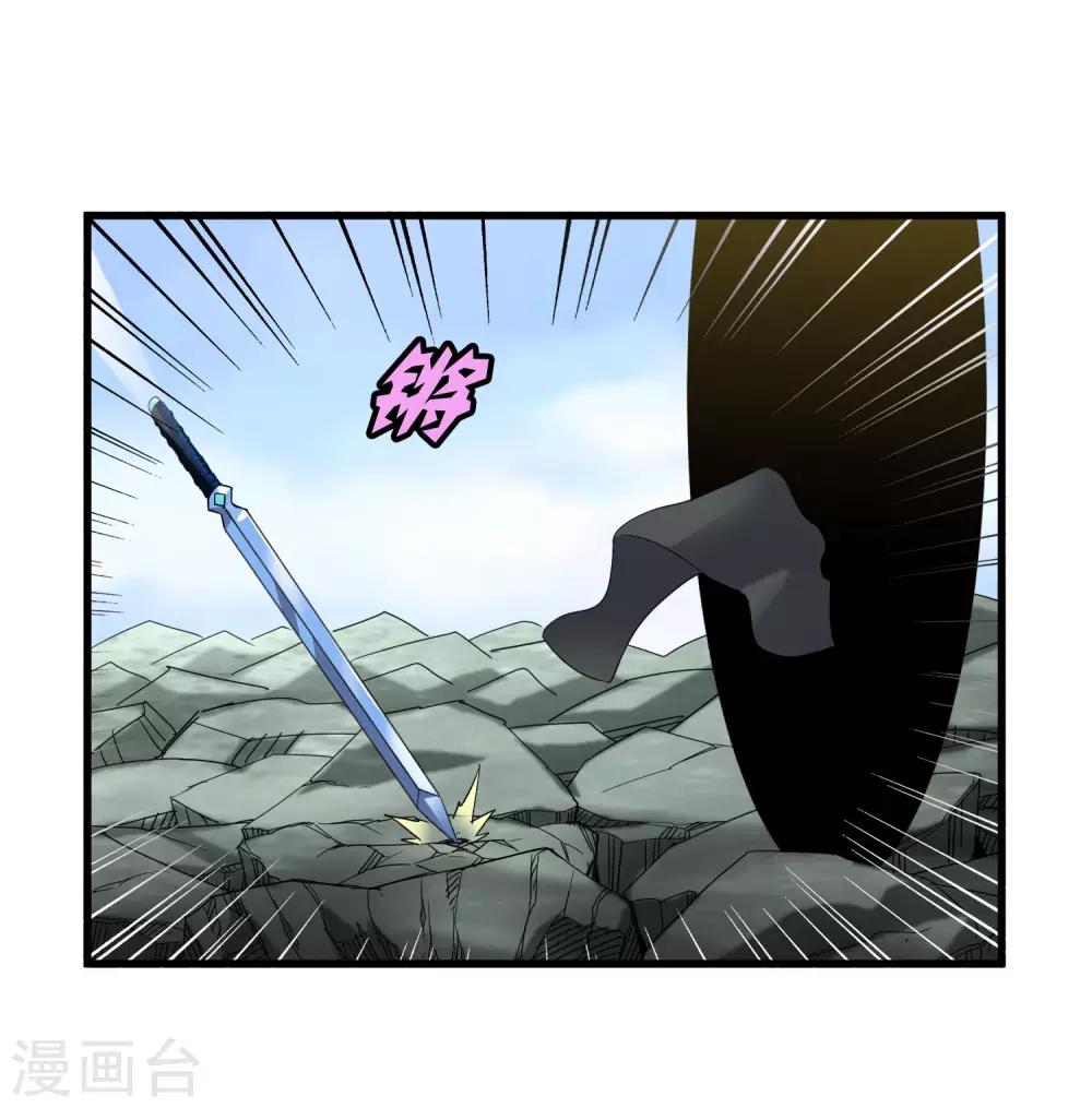 第171话 哥！你没死&hellip;&hellip;太好了！-第176话