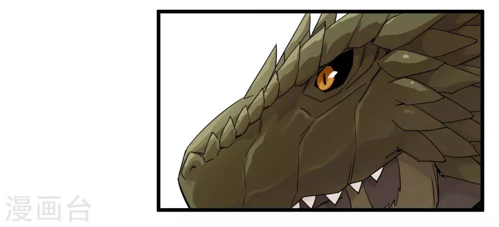 第173话 打开封印的钥匙-第178话