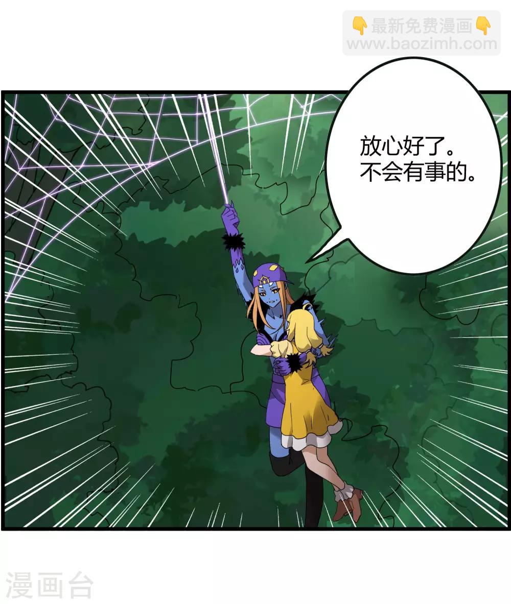 第173话 打开封印的钥匙-第178话