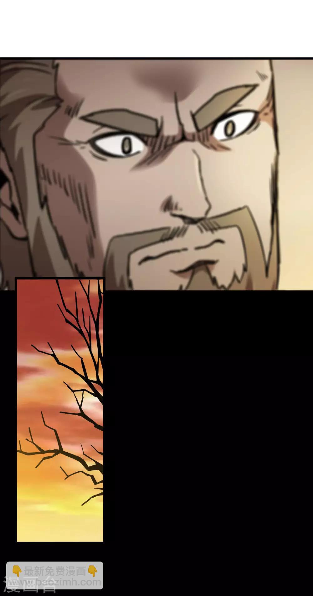 第175话 公孙的思绪-第180话