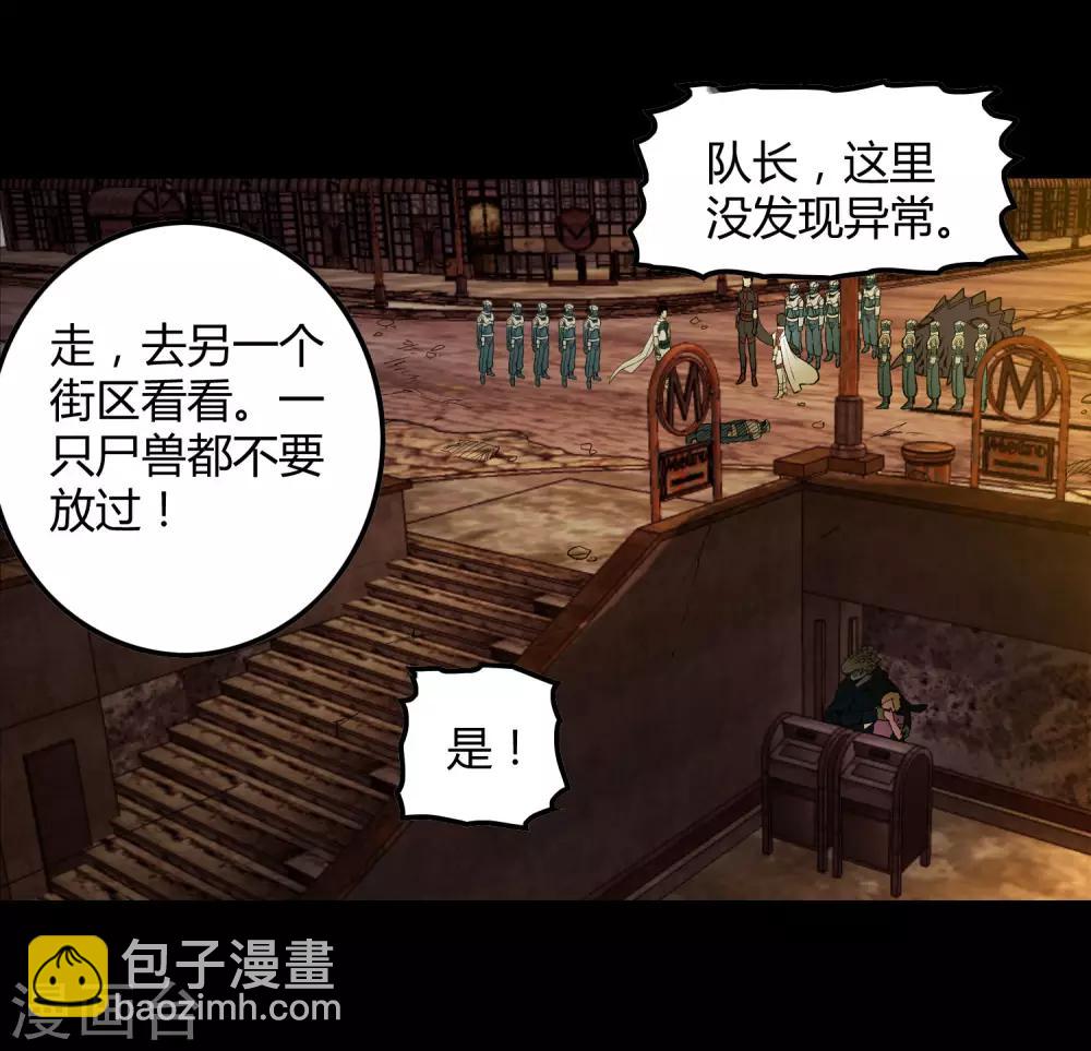 第175话 公孙的思绪-第180话