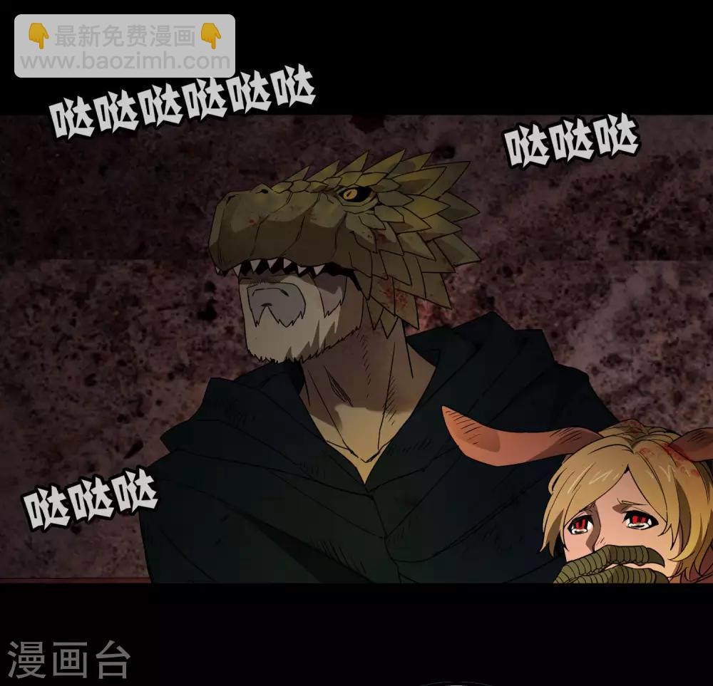 第175话 公孙的思绪-第180话