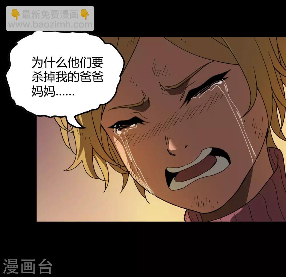 第175话 公孙的思绪-第180话