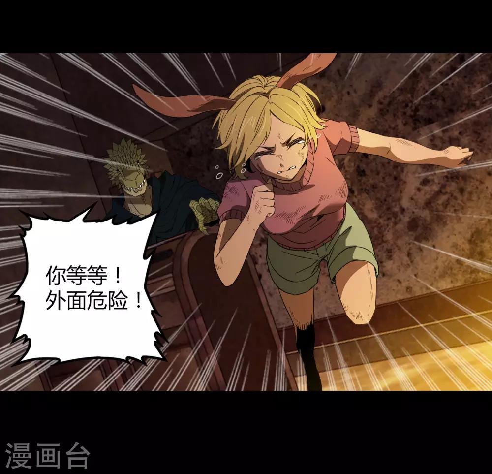 第175话 公孙的思绪-第180话