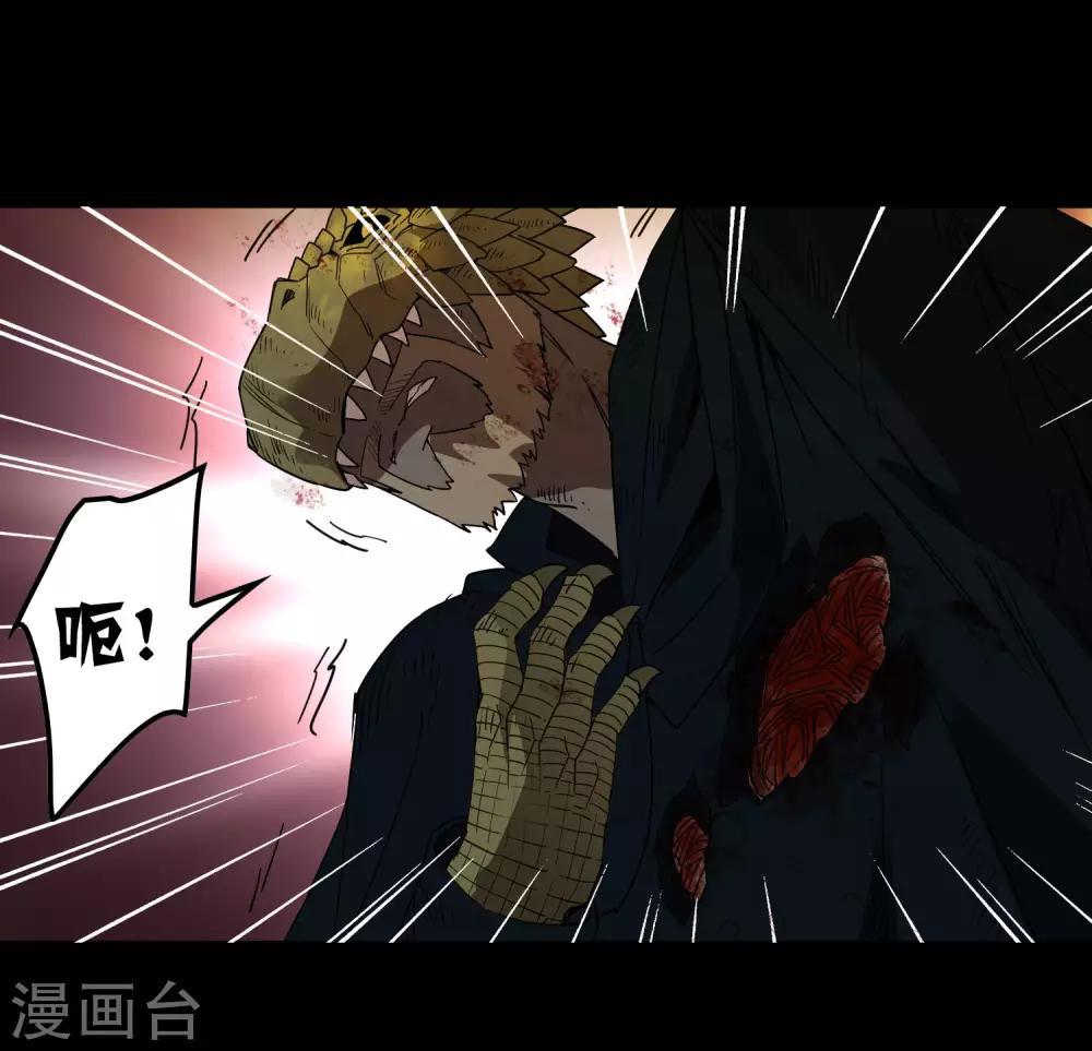 第175话 公孙的思绪-第180话