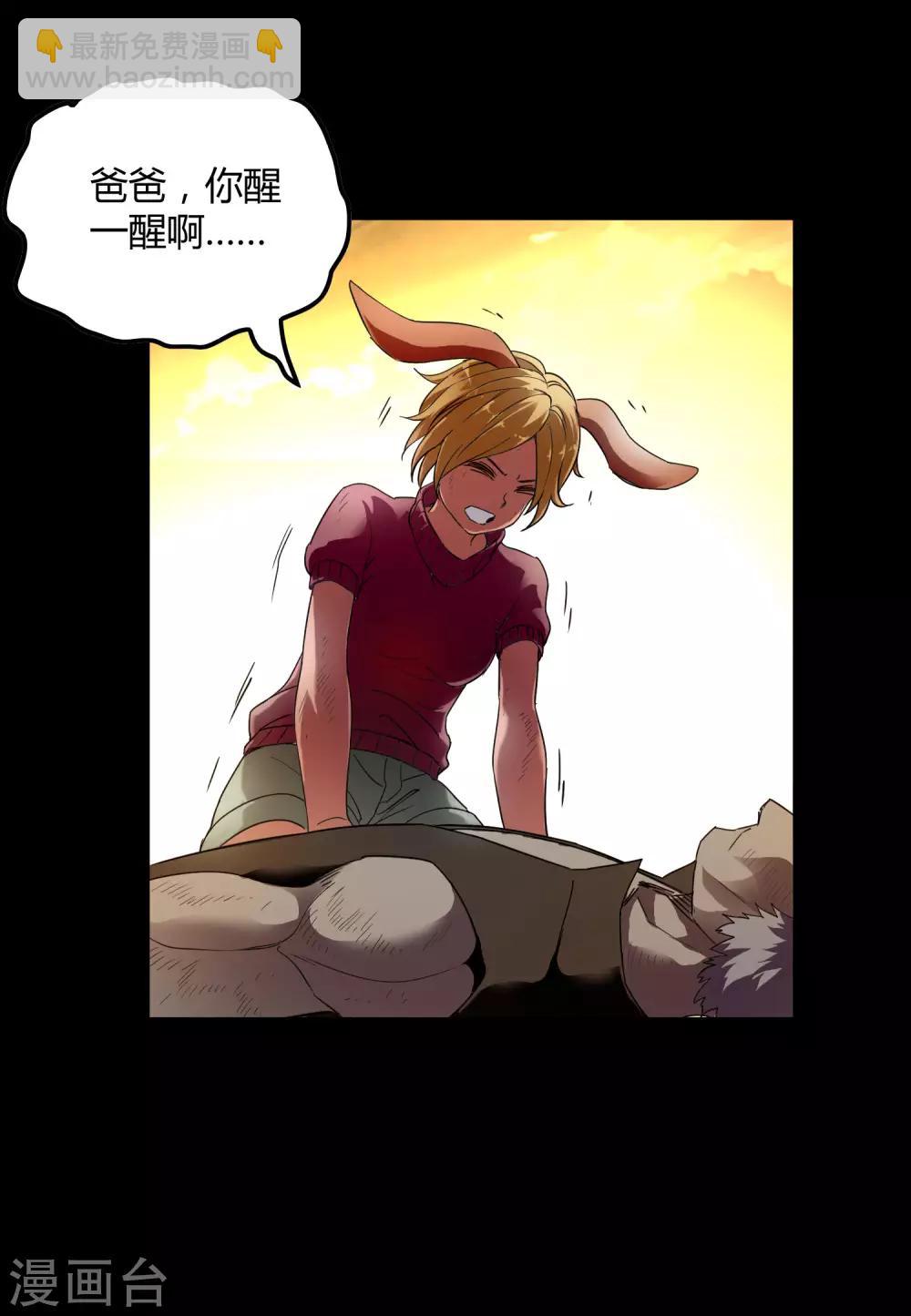 第175话 公孙的思绪-第180话