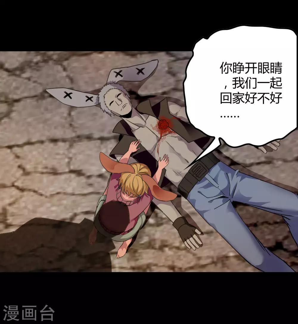 第175话 公孙的思绪-第180话