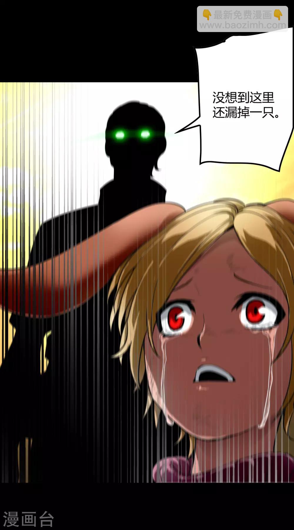 第175话 公孙的思绪-第180话