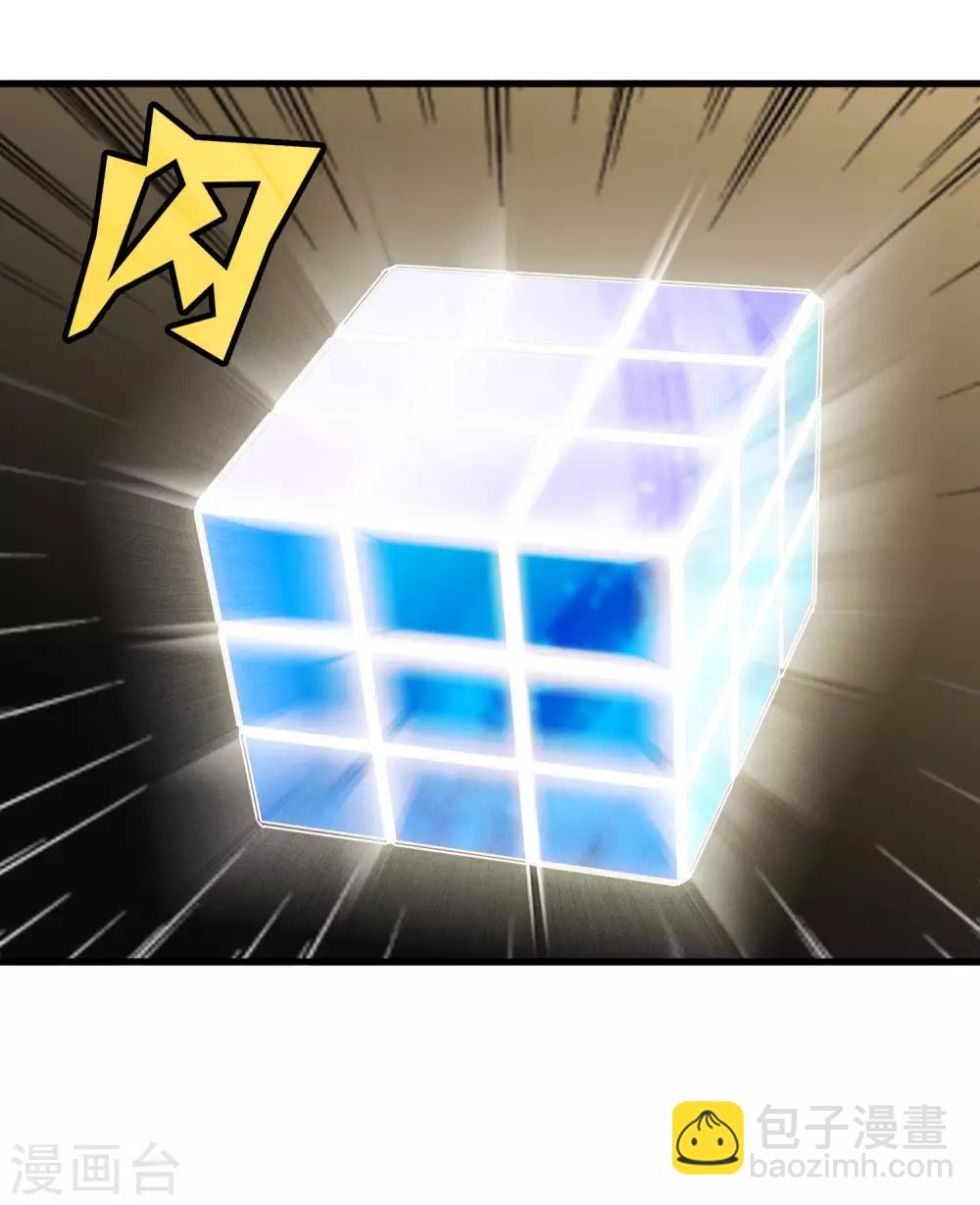 第175话 公孙的思绪-第180话