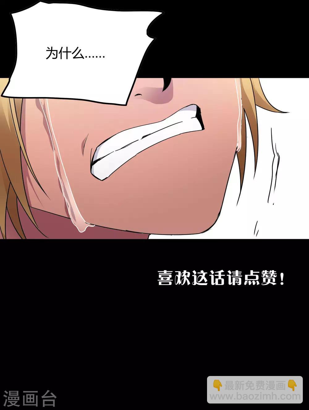 第175话 公孙的思绪-第180话