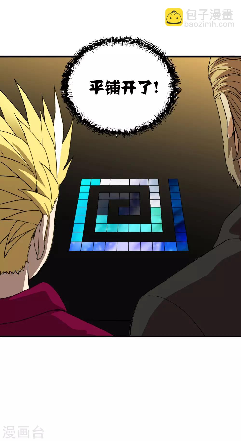 第175话 公孙的思绪-第180话