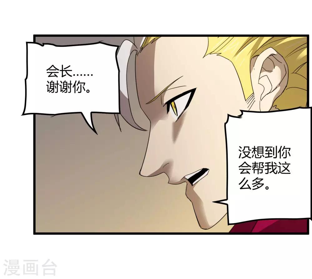 第177话 有关宗临往事-第182话