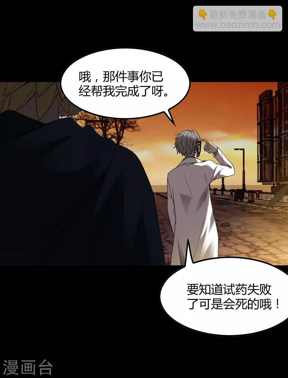 第177话 有关宗临往事-第182话