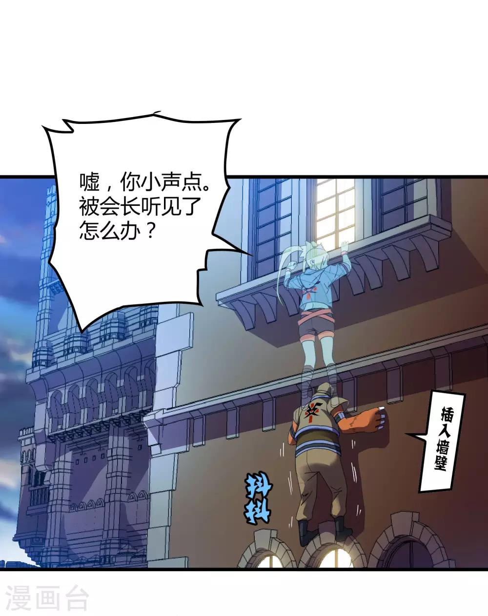 第177话 有关宗临往事-第182话