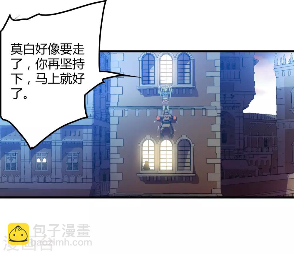 第177话 有关宗临往事-第182话