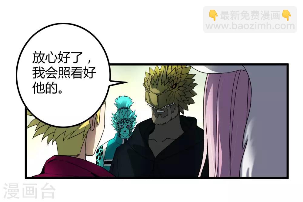 第179话 话别在清晨-第184话