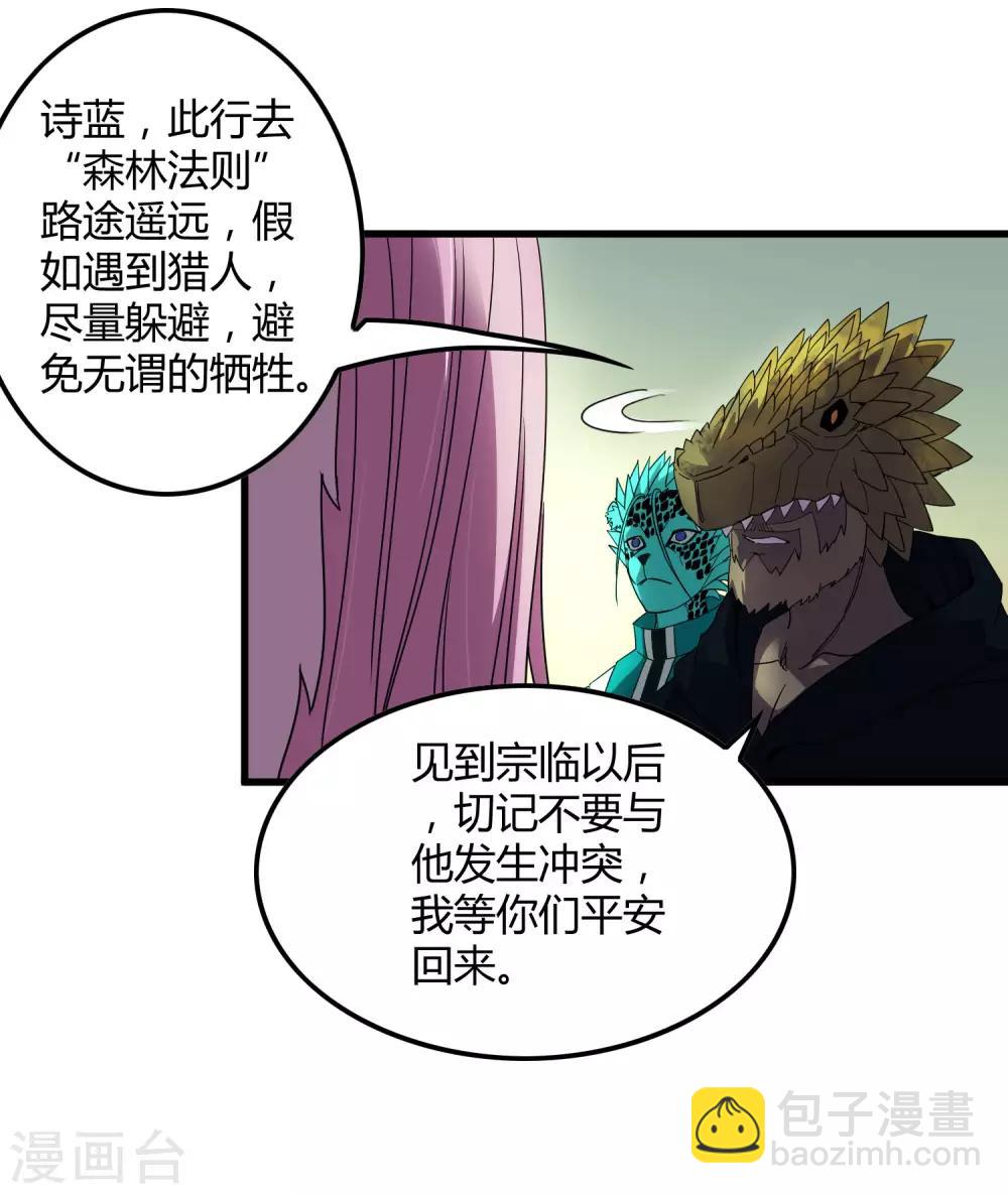 第179话 话别在清晨-第184话