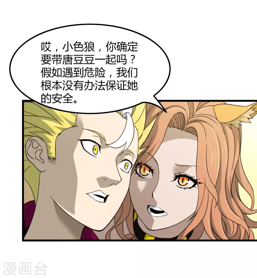 第179话 话别在清晨-第184话