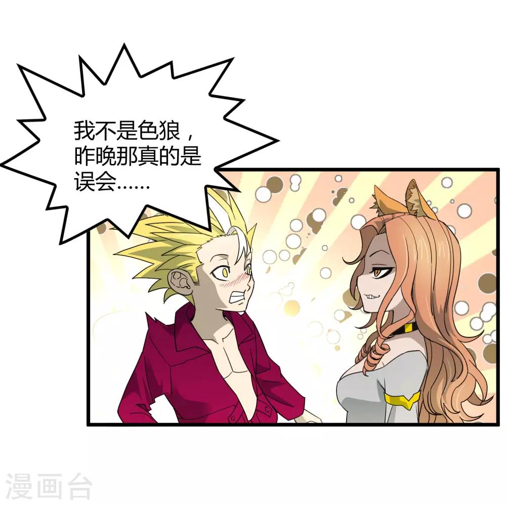 第179话 话别在清晨-第184话